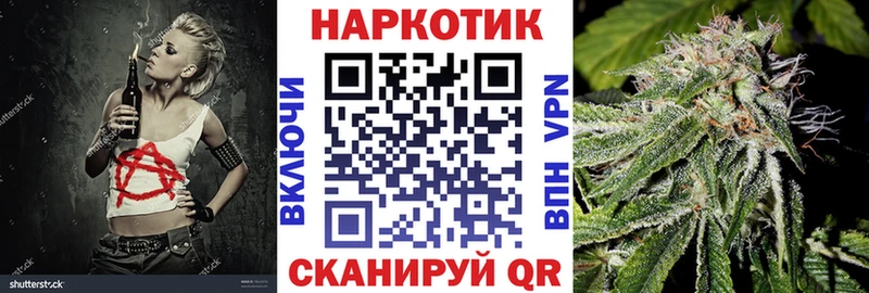 Купить COCAIN  Alpha-PVP  БУТИРАТ  ГАШИШ  МАРИХУАНА  NBOMe  Меф  Нариманов