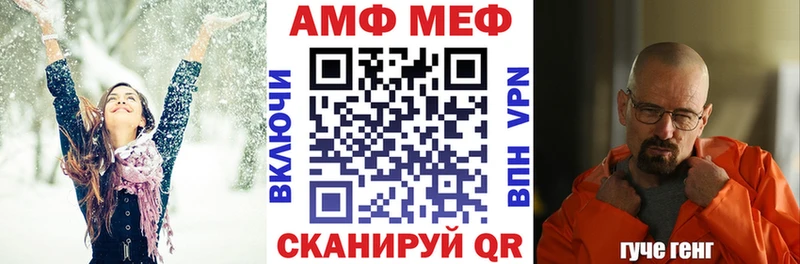 Купить закладки  Нариманов  Амфетамин 97% 
