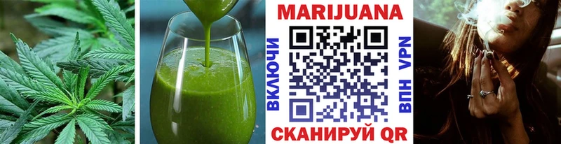 Купить закладки  Нариманов  Еда ТГК марихуана 