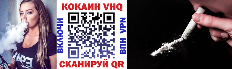 Cocaine 97%  Купить  Нариманов 