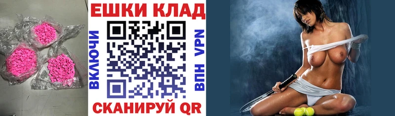 Ecstasy Philipp Plein  Купить где  Нариманов 