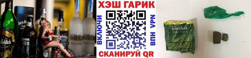 Гашиш ice o lator  Купить  Нариманов 