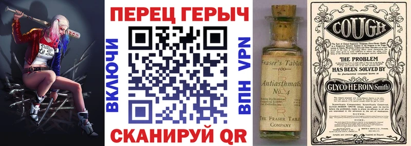 Купить  Нариманов  Героин Афган 