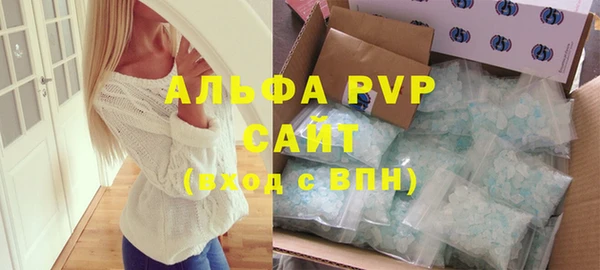 альфа пвп VHQ Горняк