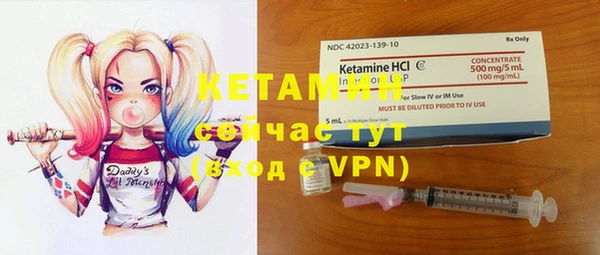 альфа пвп VHQ Горняк