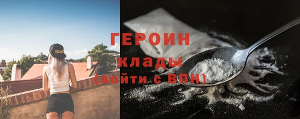 прущие грибы Горнозаводск