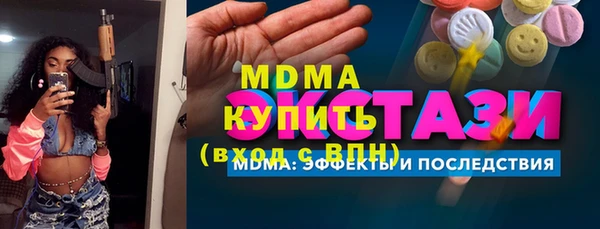 прущие грибы Горнозаводск
