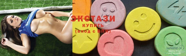 альфа пвп VHQ Горняк