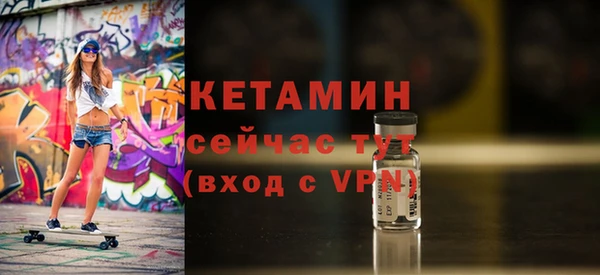 прущие грибы Горнозаводск