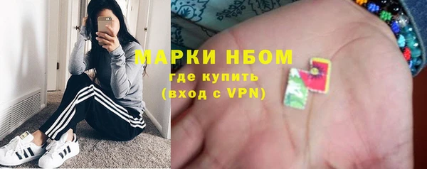 мдма Горно-Алтайск