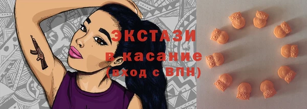мдма Горно-Алтайск