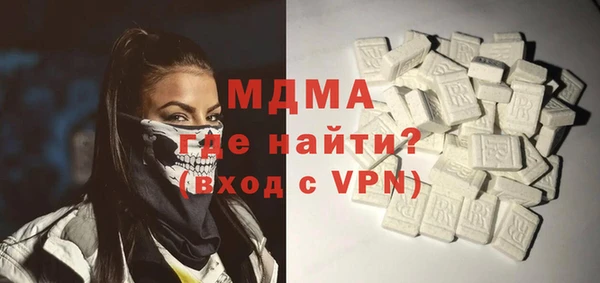 мдма Горно-Алтайск