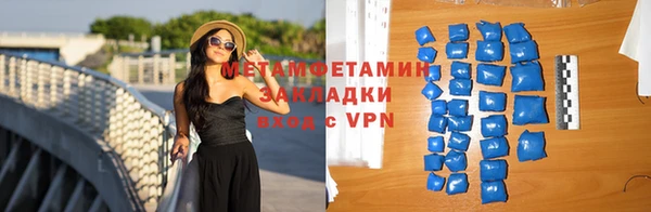 мдма Горно-Алтайск