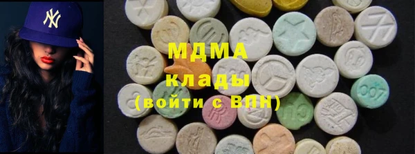 мдма Горно-Алтайск