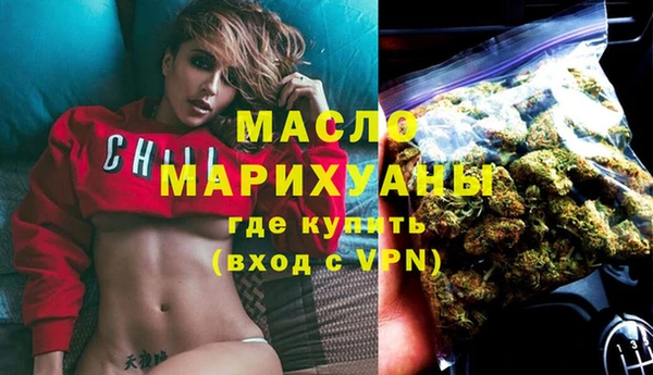 альфа пвп VHQ Горняк