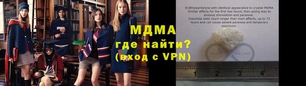 мдма Горно-Алтайск