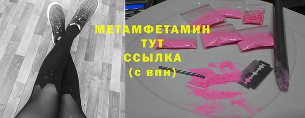 мдма Горно-Алтайск