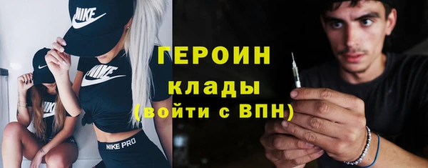 прущие грибы Горнозаводск