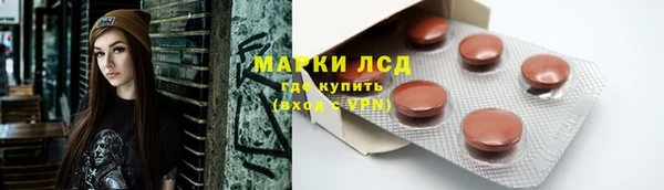 альфа пвп VHQ Горняк