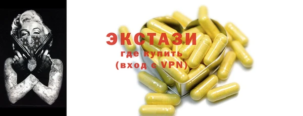 альфа пвп VHQ Горняк