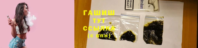 прущие грибы Горнозаводск