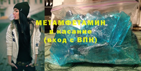 альфа пвп VHQ Горняк
