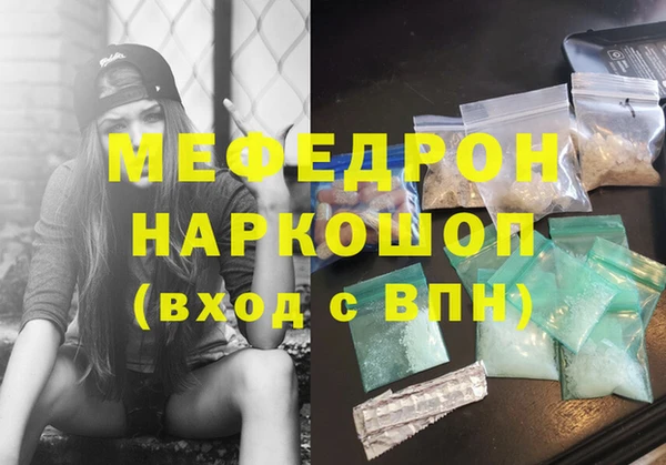 прущие грибы Горнозаводск