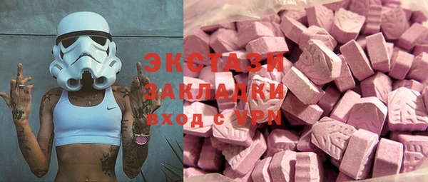 мдма Горно-Алтайск