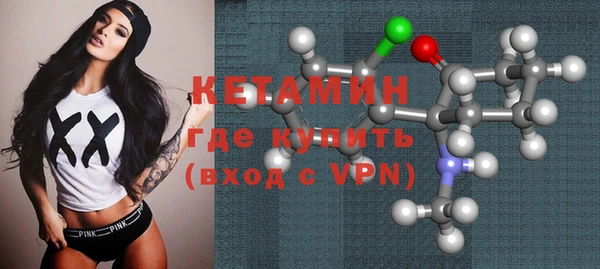 мдма Горно-Алтайск
