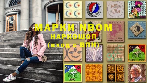 альфа пвп VHQ Горняк