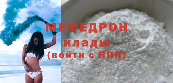 альфа пвп VHQ Горняк