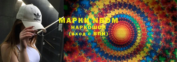 альфа пвп VHQ Горняк