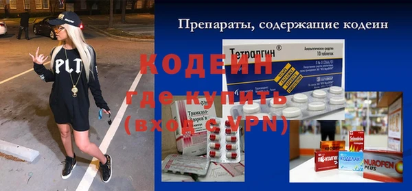 альфа пвп VHQ Горняк