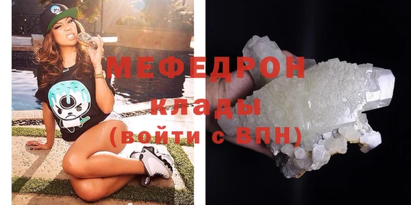 мдма Горно-Алтайск