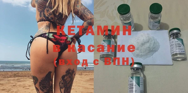 альфа пвп VHQ Горняк