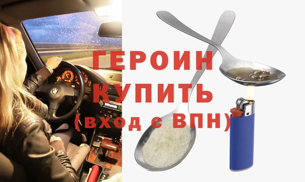 прущие грибы Горнозаводск