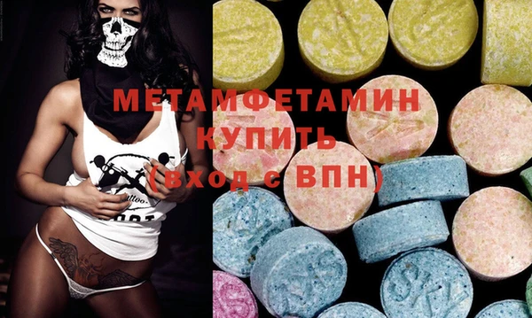 альфа пвп VHQ Горняк
