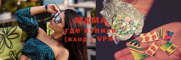 альфа пвп VHQ Горняк