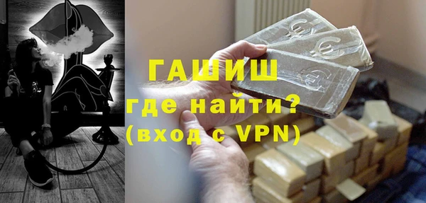 альфа пвп VHQ Горняк