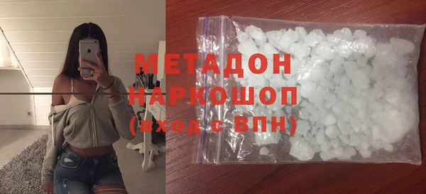 прущие грибы Горнозаводск