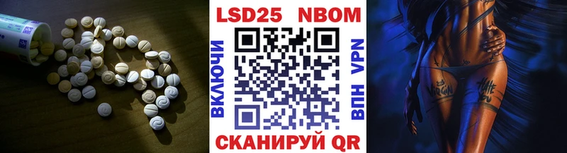 Купить  Нариманов  ЛСД экстази кислота 