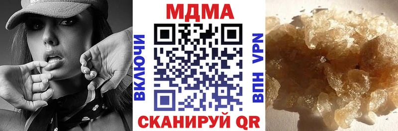Купить  Нариманов  MDMA crystal 