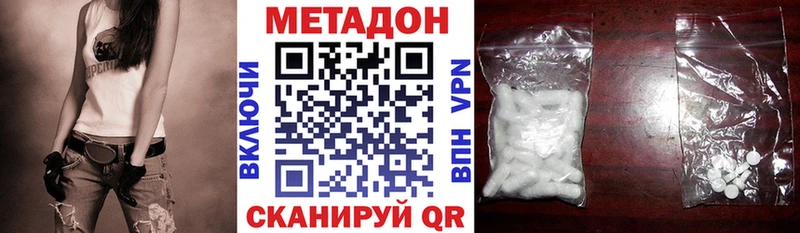 Купить где  Нариманов  МЕТАДОН мёд 