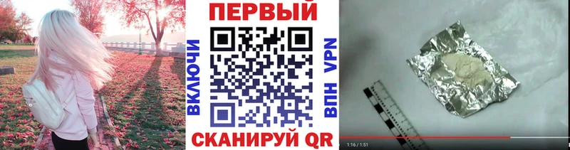 МЕТАМФЕТАМИН пудра  Купить закладки  Нариманов 