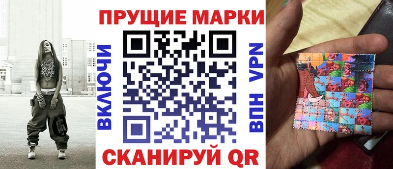 Марки NBOMe 1,5мг  Купить где  Нариманов 