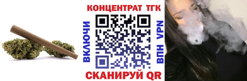 Купить закладки  Нариманов  ТГК вейп 